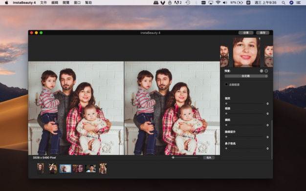 InstaBeauty Pro 4.11 for Mac|Mac版下载 | 照片磨皮美化软件