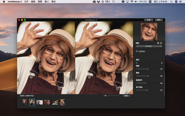 InstaBeauty Pro 4.11 for Mac|Mac版下载 | 照片磨皮美化软件