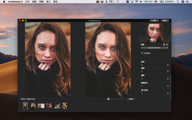 InstaBeauty Pro 4.11 for Mac|Mac版下载 | 照片磨皮美化软件