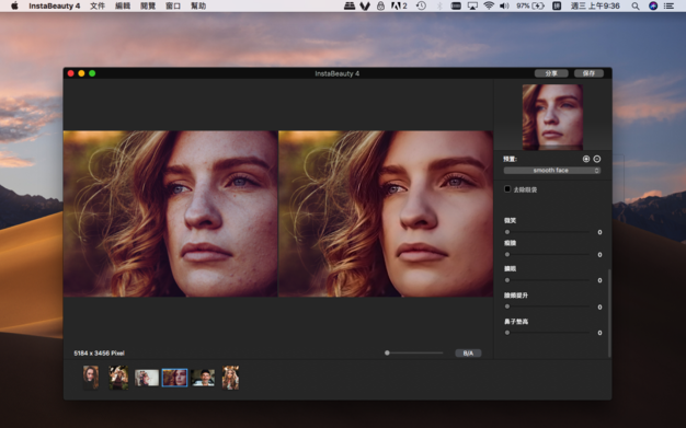 InstaBeauty Pro 4.11 for Mac|Mac版下载 | 照片磨皮美化软件