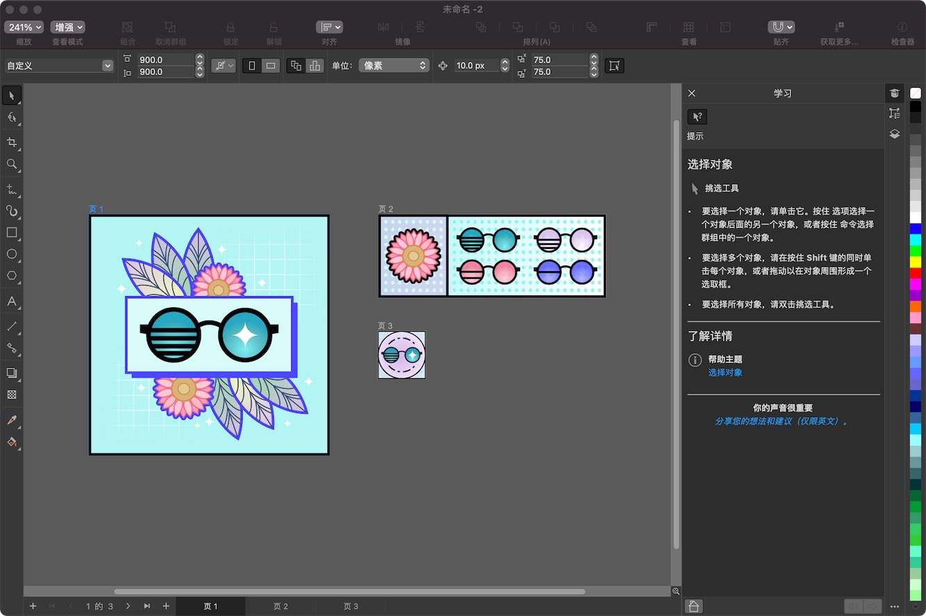 CorelDRAW Graphics Suite 2022 24.0.0 for Mac|Mac版下载 | CDR 矢量绘图软件