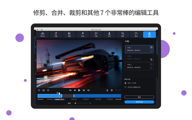 Movavi HD Video Converter 22.1.1 for Mac|Mac版下载 | 视频格式转换