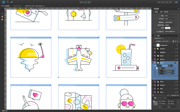 Affinity Designer 1.10.5 for Mac|Mac版下载 | 矢量绘图软件