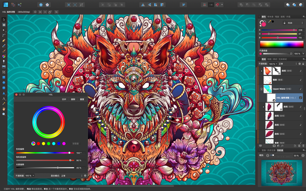 Affinity Designer 1.10.5 for Mac|Mac版下载 | 矢量绘图软件