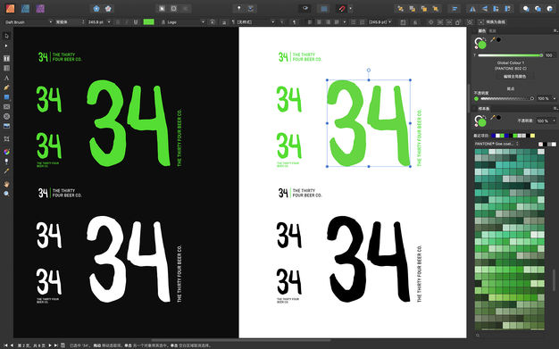 Affinity Publisher 1.10.5 for Mac|Mac版下载 | 排版印刷软件