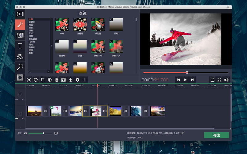 Movavi Slideshow Maker 8.0.1 for Mac|Mac版下载 | 将照片集制作成视频