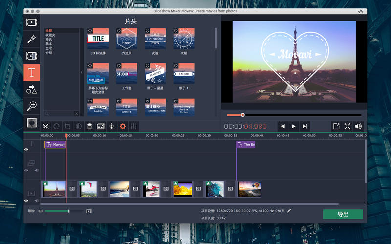 Movavi Slideshow Maker 8.0.1 for Mac|Mac版下载 | 将照片集制作成视频