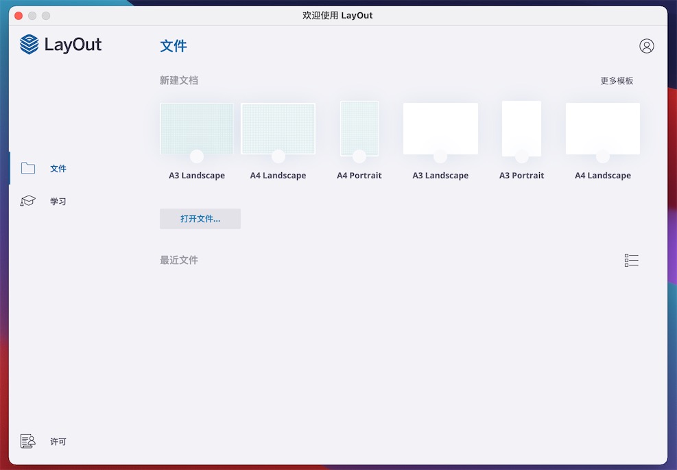 SketchUp Pro 2022 22.0.353 for Mac|Mac版下载 | 草图大师2022