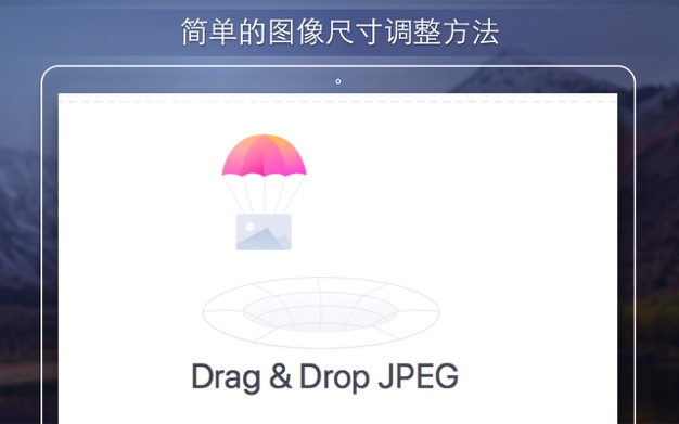 图像的尺寸变化（Photo Resizer） 1.2.1 for Mac|Mac版下载 | 无损压缩图像大小