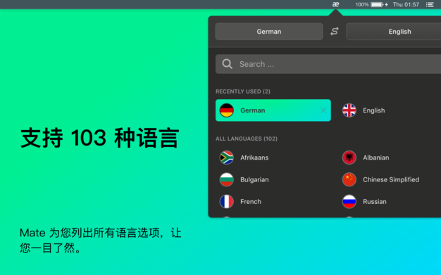 Mate – 翻译和字典(103语言) 8.1.3 for Mac|Mac版下载 | Mate Translate