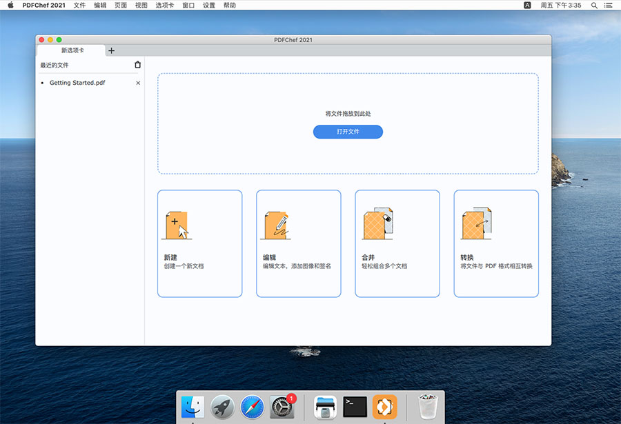 Movavi PDFChef 22.2.0 for Mac|Mac版下载 | PDF编辑器