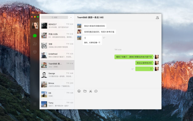微信 3.2.2 for Mac|Mac版下载 | WeChat