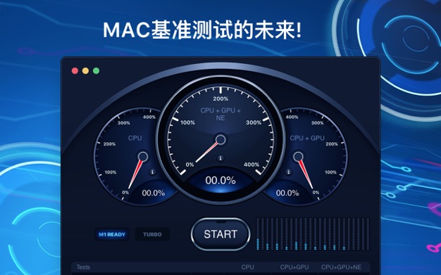 电脑基准性能测试排行 1.1.2 for Mac|Mac版下载 | Benchmark AI
