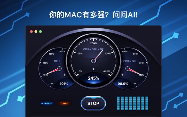 电脑基准性能测试排行 1.1.2 for Mac|Mac版下载 | Benchmark AI