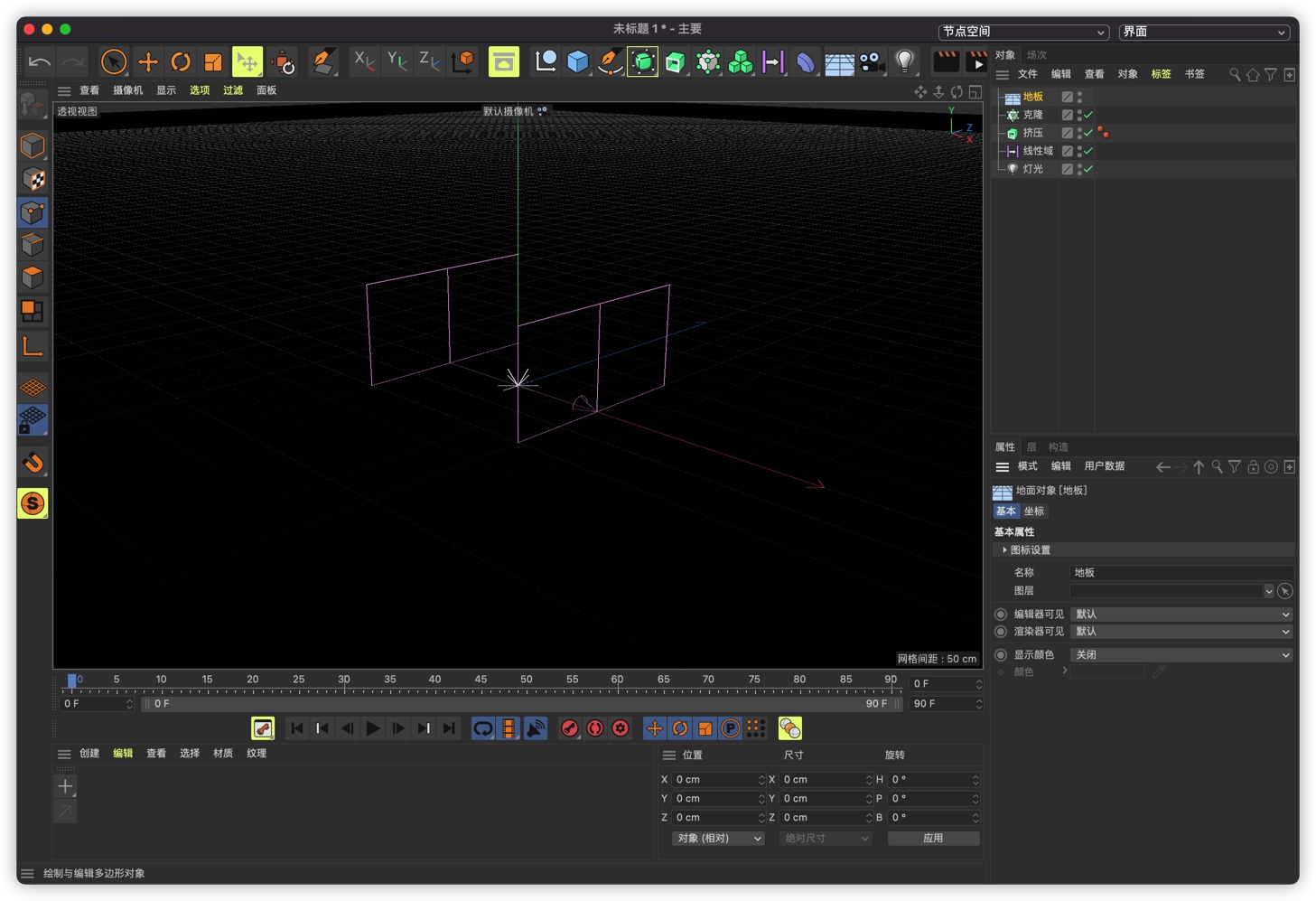 Cinema 4D Studio R25 25.113 for Mac|Mac版下载 | C4D三维建模设计软件