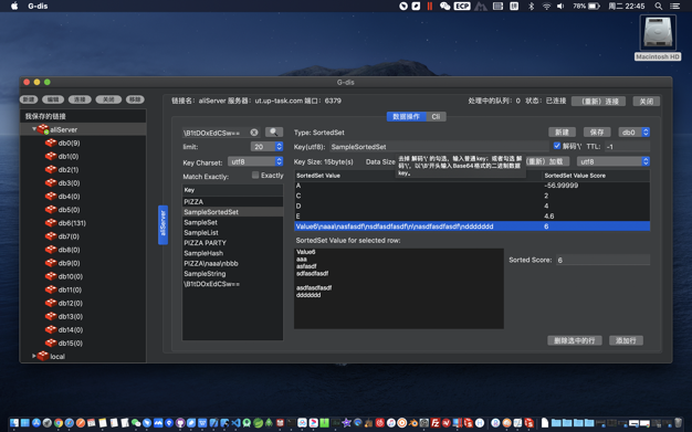 G-dis 6.8.10 for Mac|Mac版下载 | Redis客户端