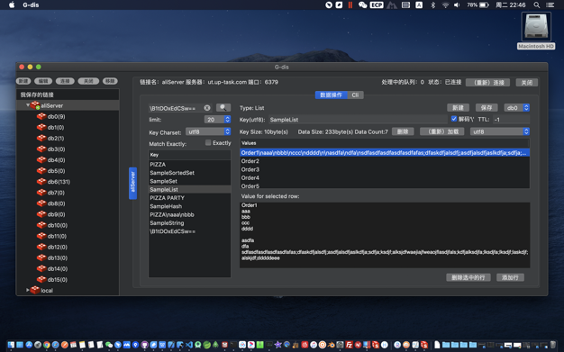 G-dis 6.8.10 for Mac|Mac版下载 | Redis客户端
