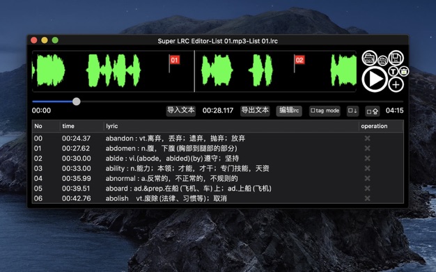 Super LRC Editor 6.28 for Mac|Mac版下载 | 歌词编辑器
