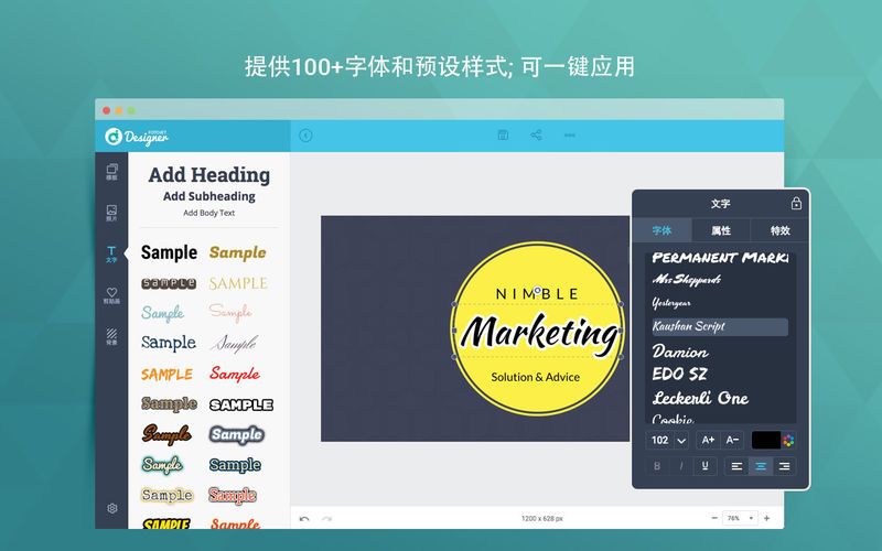 FotoJet Designer 1.2.0 for Mac|Mac版下载 | 图片设计软件