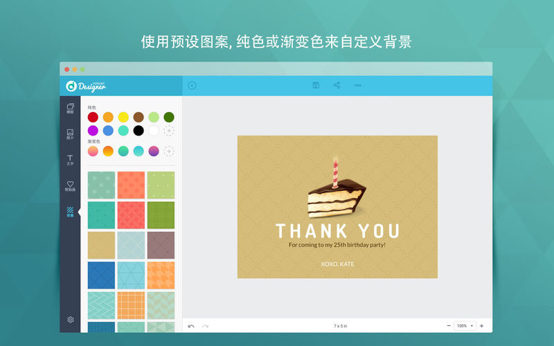 FotoJet Designer 1.2.0 for Mac|Mac版下载 | 图片设计软件
