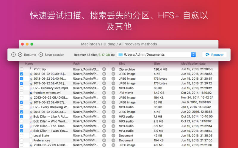 Disk Drill Media Recovery 4.5 for Mac|Mac版下载 | 数据恢复软件