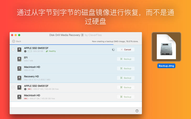 Disk Drill Media Recovery 4.5 for Mac|Mac版下载 | 数据恢复软件