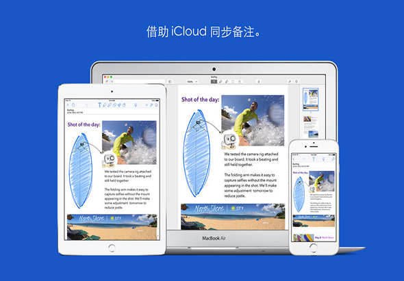 Notability 4.4.4 for Mac|Mac版下载 | 笔记应用