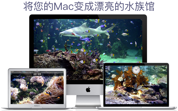 水族馆HD: 海洋屏保 3.3.0 for Mac|Mac版下载 | Aquarium Live HD