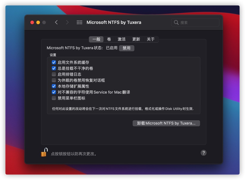Tuxera NTFS 2020 2020.2 for Mac|Mac版下载 | 让Mac读写NTFS硬盘