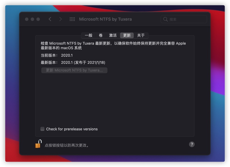 Tuxera NTFS 2020 2020.2 for Mac|Mac版下载 | 让Mac读写NTFS硬盘