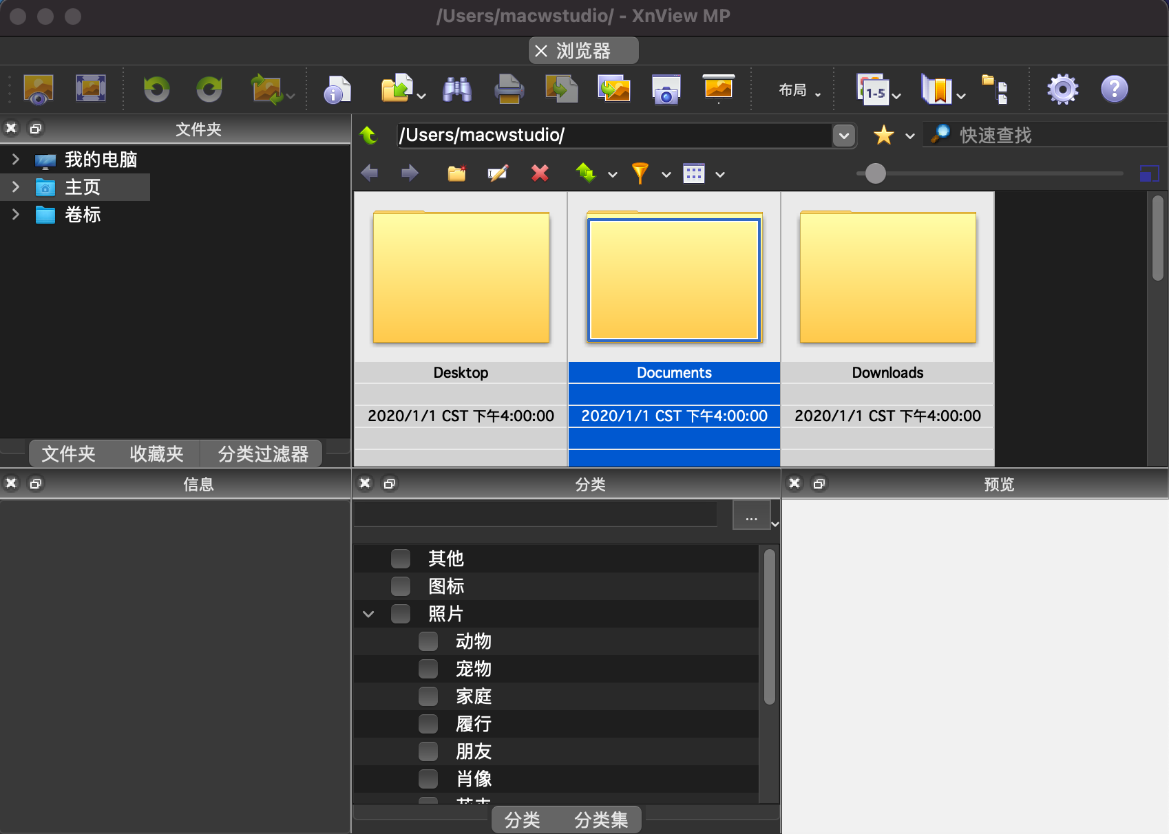 XnViewMP 0.99.1 for Mac|Mac版下载 | 照片浏览器