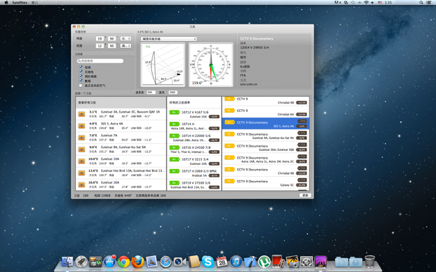 卫星 1.4 for Mac|Mac版下载 | Satellites