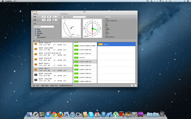 卫星 1.4 for Mac|Mac版下载 | Satellites