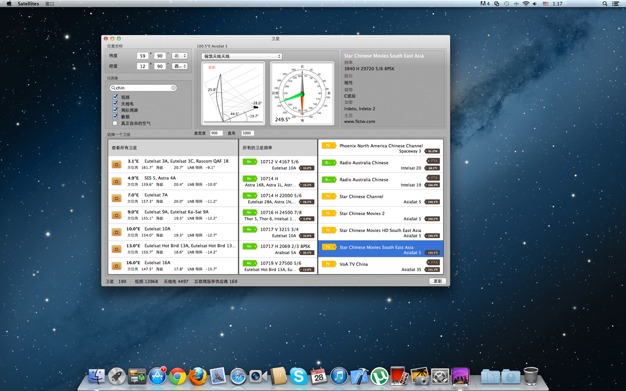 卫星 1.4 for Mac|Mac版下载 | Satellites