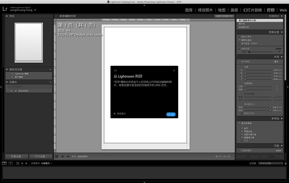 Adobe Lightroom Classic 2021 10.4 for Mac|Mac版下载 | LR 摄影修图软件