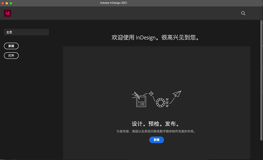 Adobe InDesign 2021 16.4 for Mac|Mac版下载 | 版面设计软件