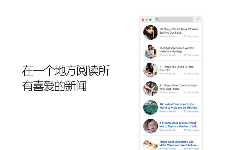 Leaf 5.2.2 for Mac|Mac版下载 | RSS新闻阅读器