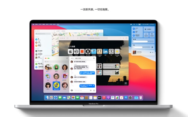 macOS Big Sur 11.5.1 for Mac|Mac版下载 | Mac系统镜像