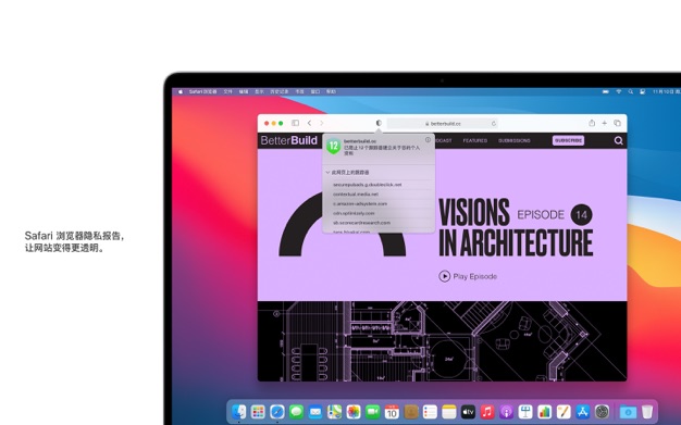 macOS Big Sur 11.5.1 for Mac|Mac版下载 | Mac系统镜像