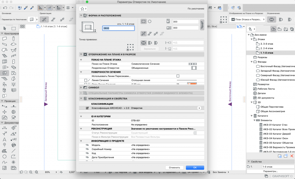 ARCHICAD 25 25.0.0 for Mac|Mac版下载 | 建筑建模设计软件