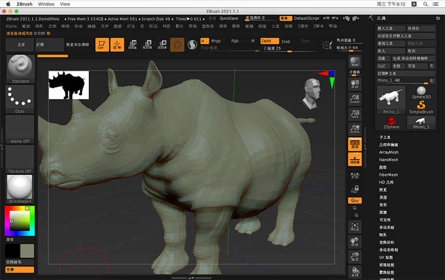ZBrush 2021 2021.6.6 for Mac|Mac版下载 | 数字雕刻绘图软件