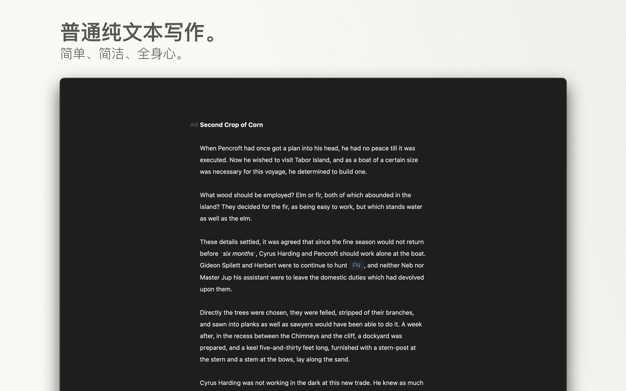  Ulysses 22.1 for Mac|Mac版下载 | 写作软件