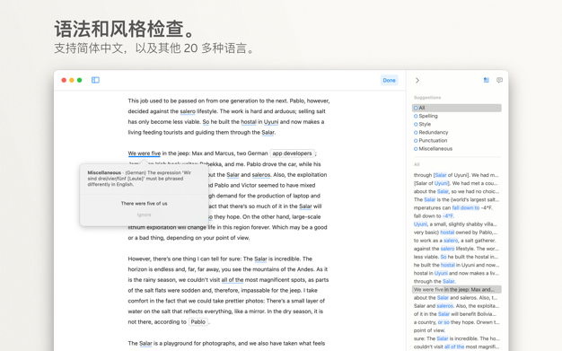  Ulysses 22.1 for Mac|Mac版下载 | 写作软件