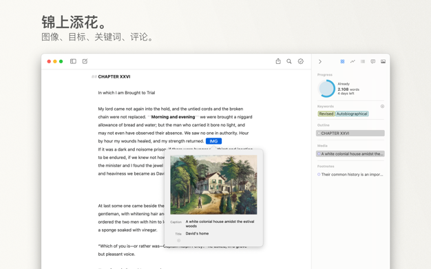 Ulysses 22.1 for Mac|Mac版下载 | 写作软件