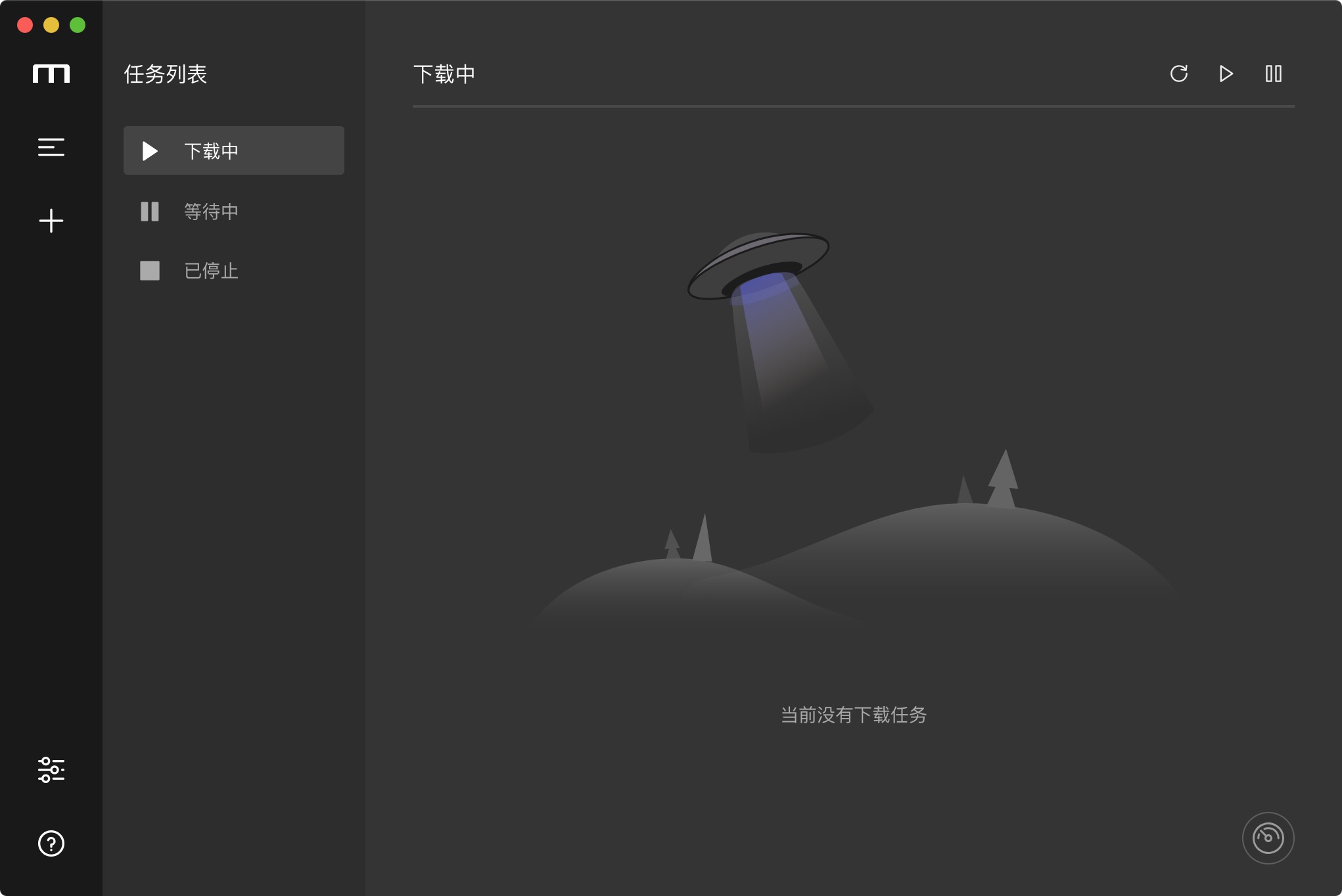 Motrix 1.6.11 for Mac|Mac版下载 | 全能下载工具