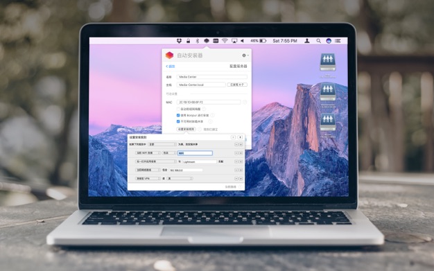 自动安装器 1.7.1 for Mac|Mac版下载 | AutoMounter