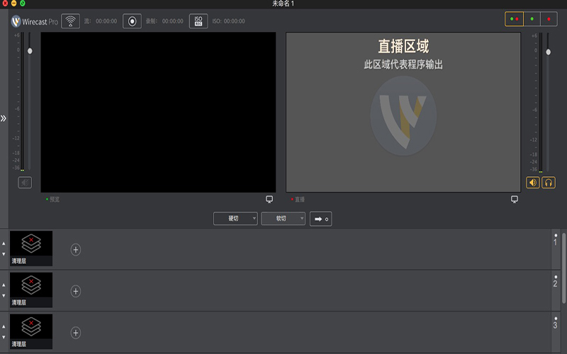 Wirecast Pro 14.1.2 for Mac|Mac版下载 | 直播软件