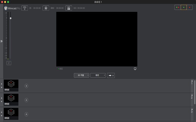 Wirecast Pro 14.1.2 for Mac|Mac版下载 | 直播软件