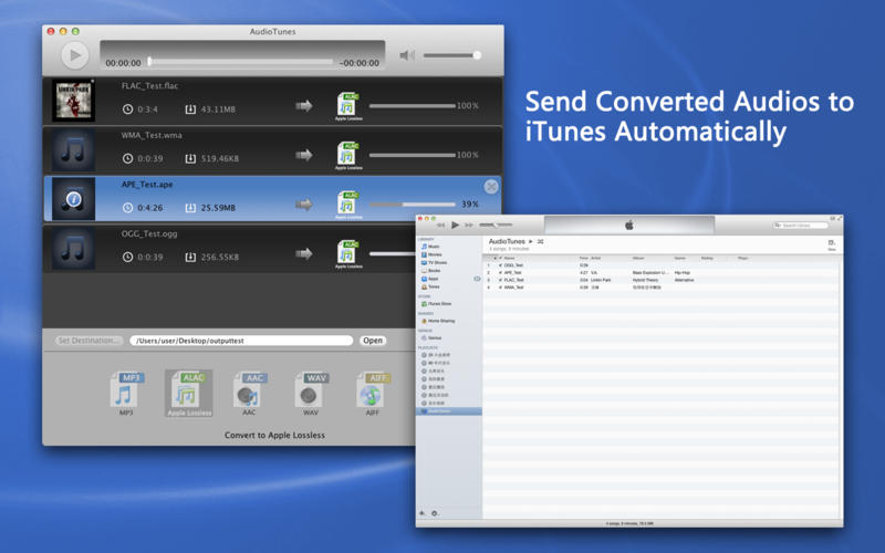 AudioTunes 1.5 for Mac|Mac版下载 | 音频转换工具