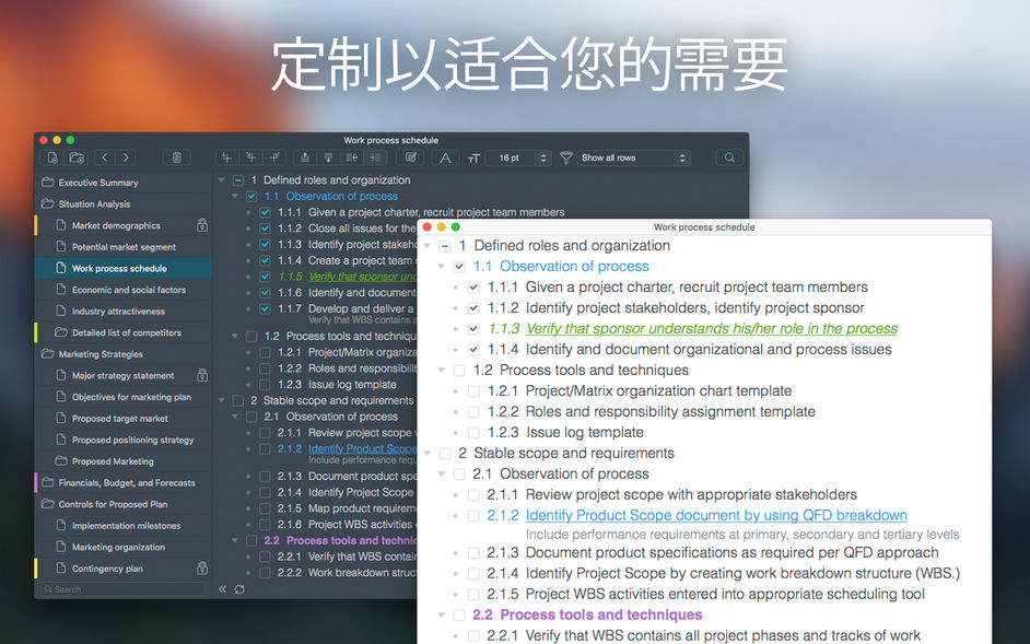 Cloud Outliner Pro 2.6 for Mac|Mac版下载 | 整理你的想法和计划